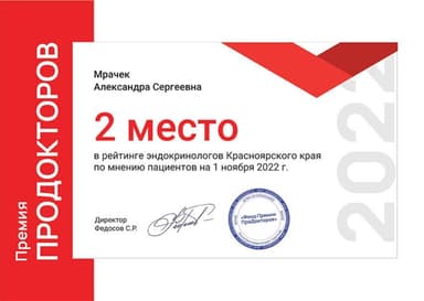 Reward image