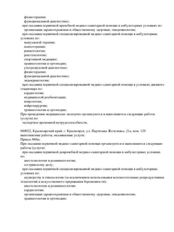 Content image