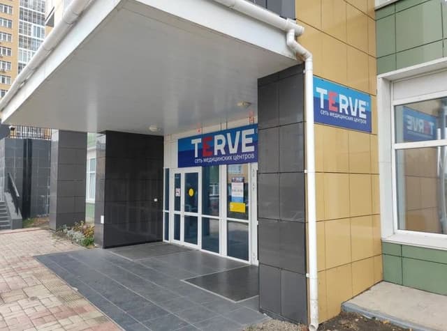 Clinic image